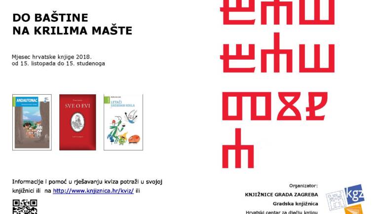 Nacionalni kviz za poticanje čitanja- Mjesec hrvatska knjige 2018.