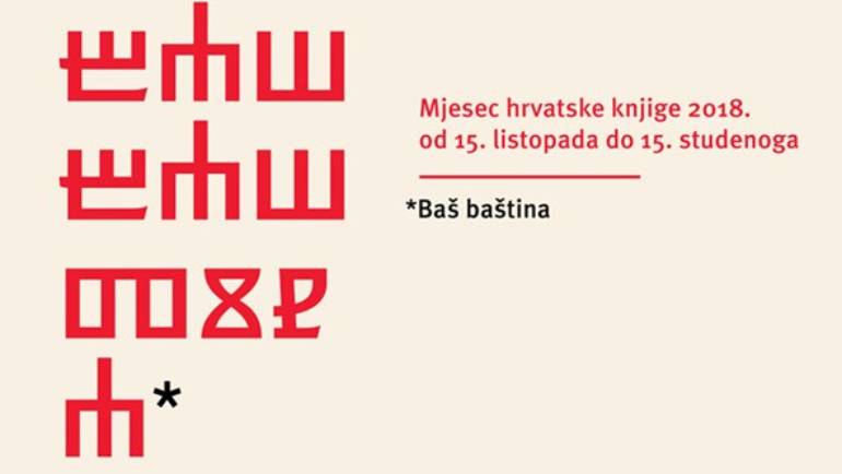 Obilježavanje Dana hrvatskih knjižnica